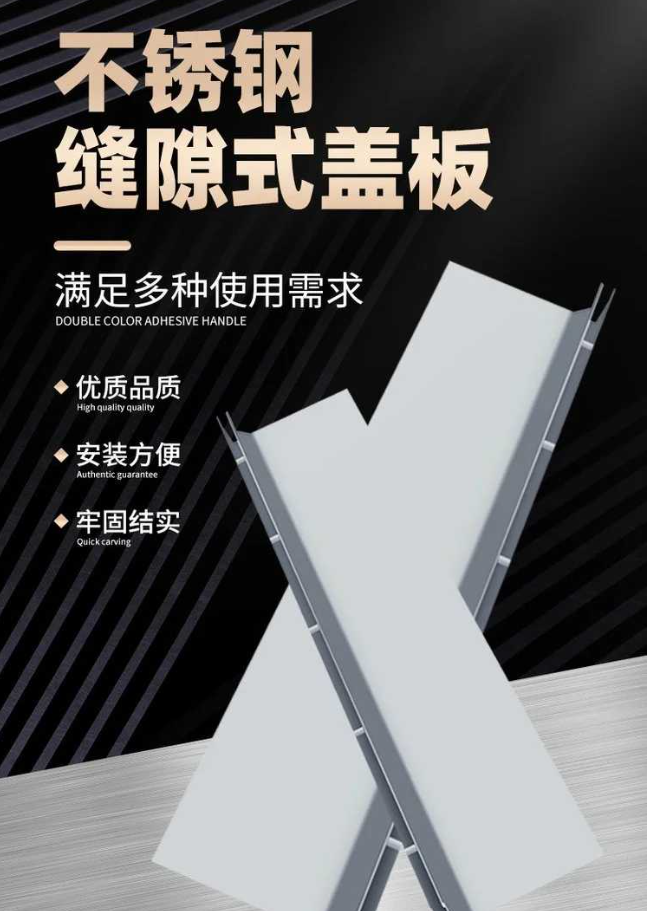 印台不锈钢缝隙排水沟盖板展示